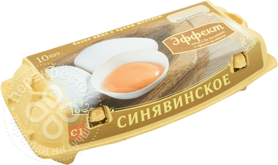 Яйцо пф. Яйцо эффект с1, синявинское, 10шт. яйцо роскар со экстра фас 10шт. яйцо с1 синявинское гнёздышко 10шт. яйцо синявинское к завтраку с1 10шт.