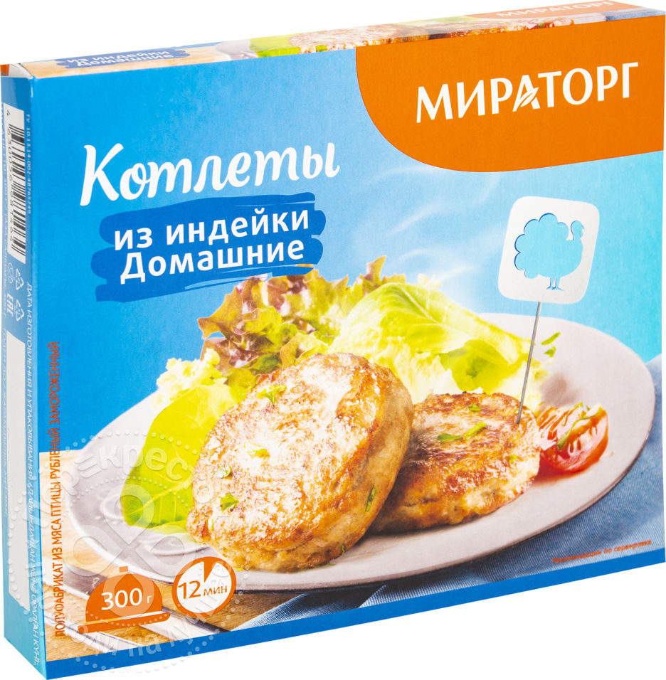 Котлеты Мираторг Домашние из индейки 300г где купить в Москве - SKU7777610