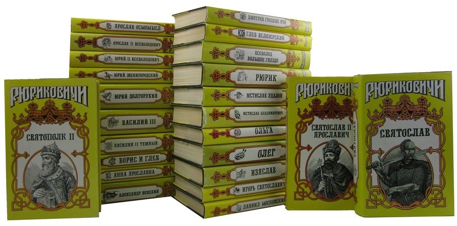 Комплект из 6 книг. "Сподвижники и фавориты", д. Балашов.