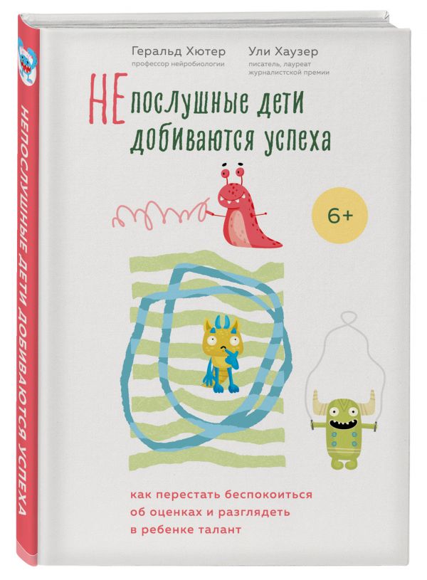 Книга: Талант