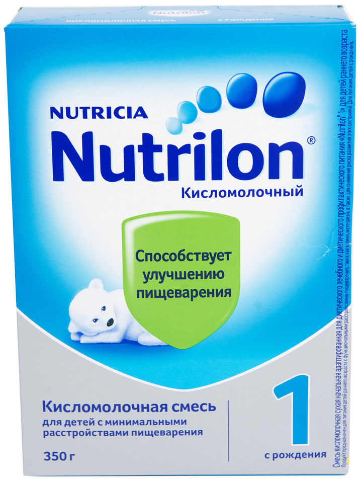 Детские молочные смеси Nutrilon(Nutricia)