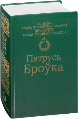 Купить Книги Бу В Беларуси