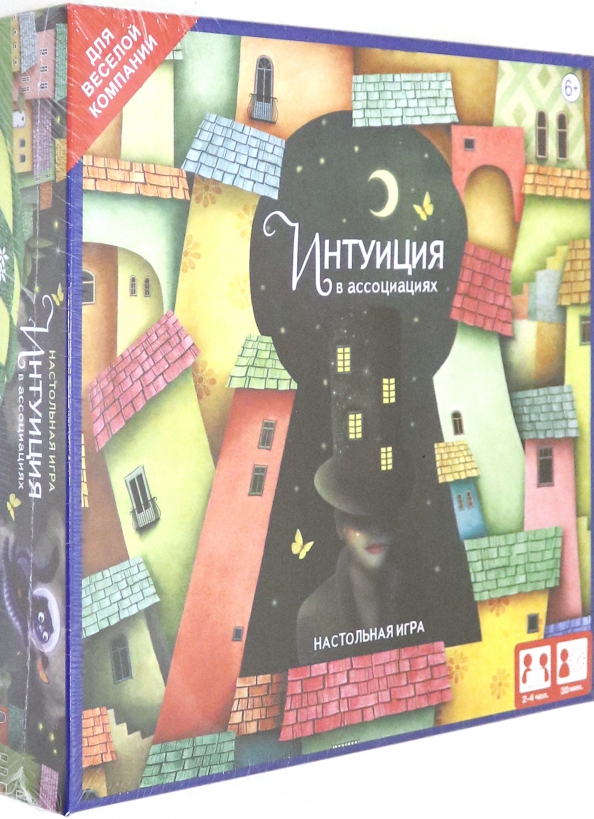 Игра интуиция. Настольная игра 