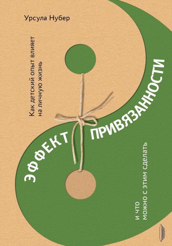 Как продать квартиру несовершеннолетнего ребенка?