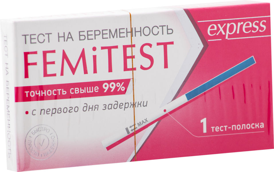 Новгород экспресс тест. Тест полоска femitest. ФЕМИТЕСТ экспресс. Femitest на беременность. Тест на беременность ФЕМИТЕСТ суперчувствительный.
