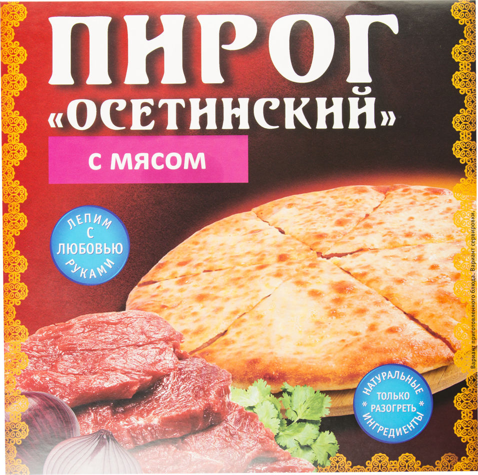 Пирог Осетинский с мясом 500г МП где купить в Старом Осколе - SKU8350237