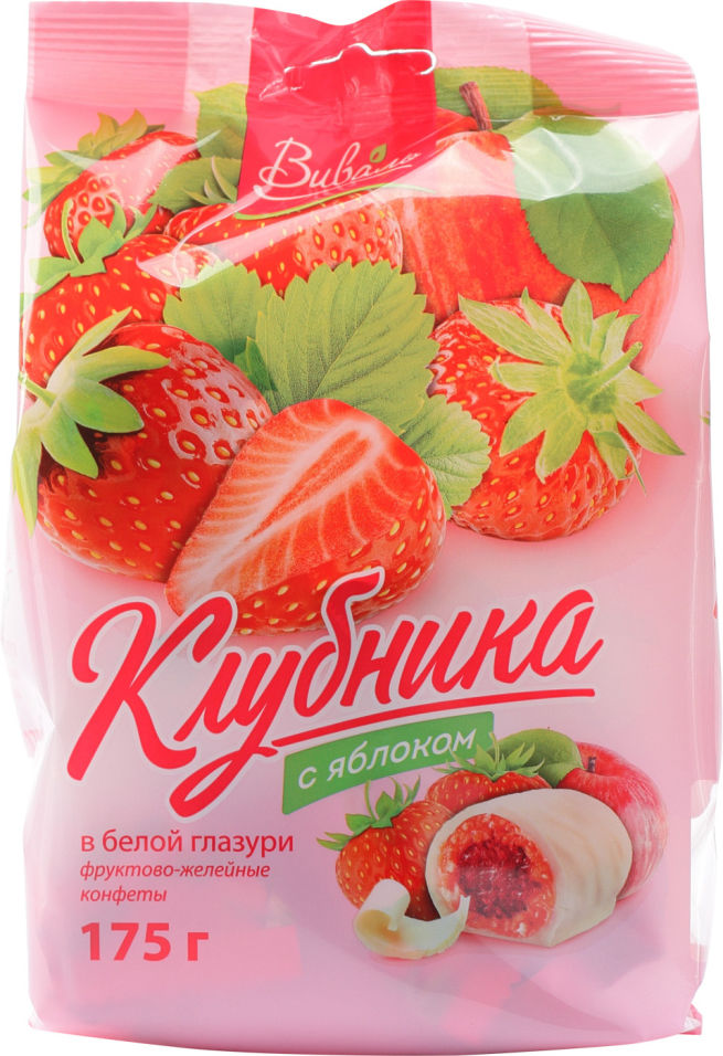 Конфеты клубника