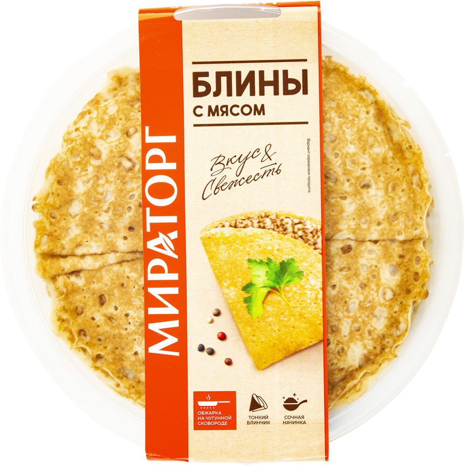 Блины Мираторг с мясом 280г где купить в Старом Осколе - SKU8371794