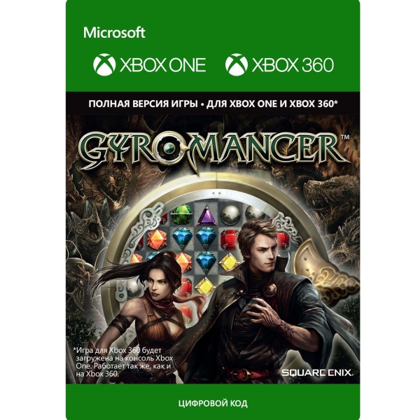 Gyromancer Xbox 360. Gyromancer. Fan Art Xbox.
