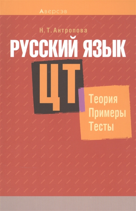 Untitled:Язык программирования Паскаль 1. - Cacoo