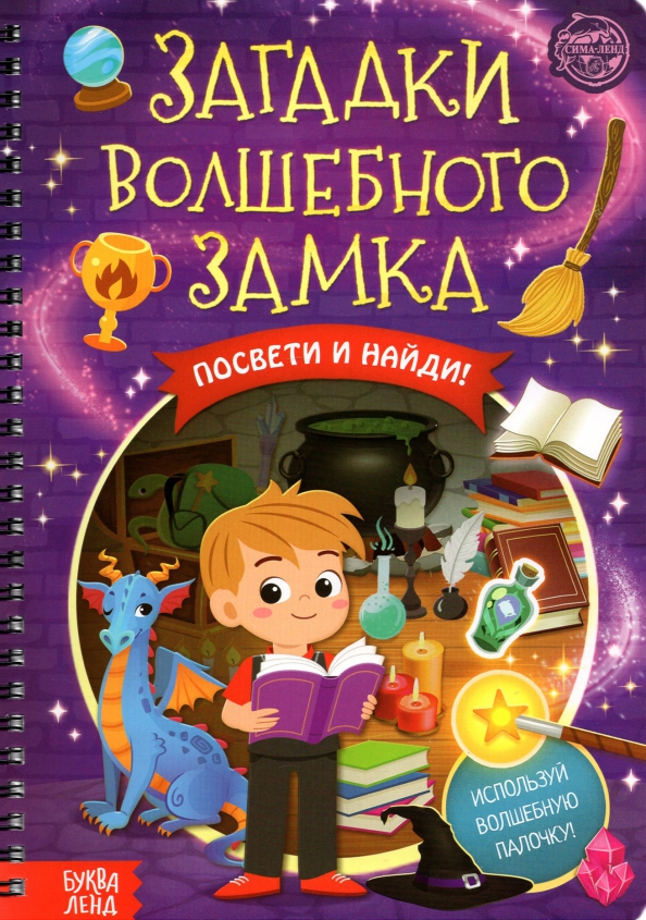 Классные закладки для книг своими руками: 5 идей для детей | Канал «О!» | Дзен