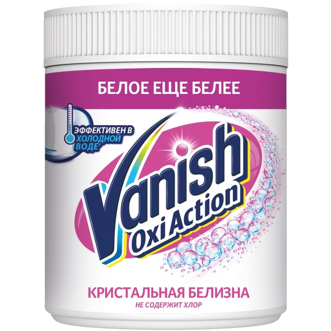 Пятновыводитель порошкообразный