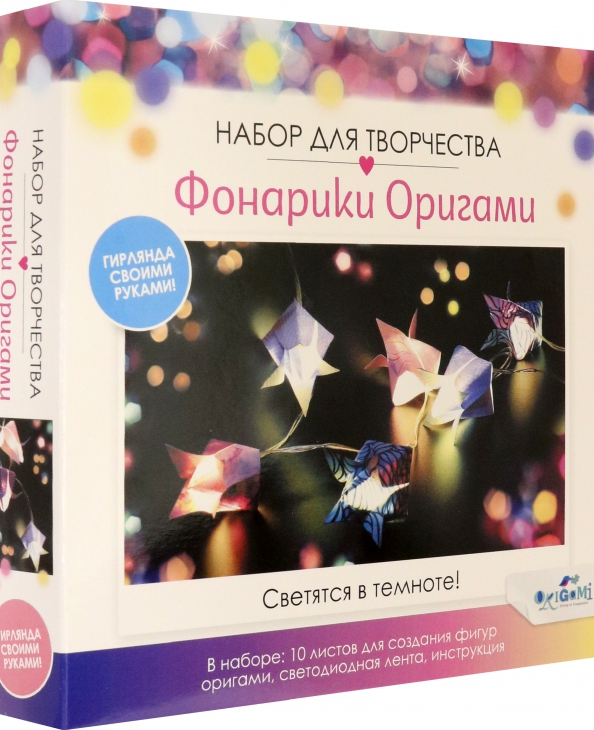 Поделка из бумаги Фонарики Оригами Цветочки Листочки (Origami) арт.06707