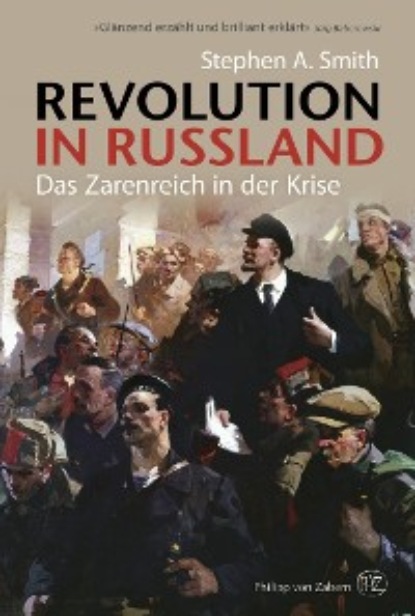 Das russland. Смит революция. Booking Revolution.